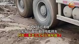 大车经过滑坡，轮胎一直打滑还不能停车