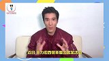 王力宏满脸胡子撞脸基努里维斯，换造型找灵感出新歌？