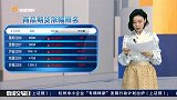 沪指支撑位3070点 挖掘超跌板块中的机会