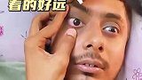 滴眼药失误了，看的好远
