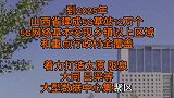 12万个5G基站、大型数据中心集聚区，就在未来五年！山西 5G基站 数据中心