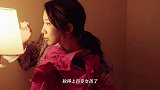 孟美岐大胆尝试“露背装”！头发紧扎气场强大