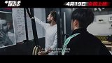 《中国车手周冠宇》曝光“台下十年功”正片片段