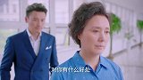 男子指责老妇人做的事 害她的女儿受伤