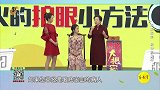 大医本草堂-20190605-眼底出血视神经萎缩，眼睛你护对了吗？