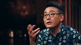 马未都咬牙切齿地讲述大理“艳遇”惹得全场爆笑，太逗了