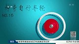 综合-14年-2014体育发明榜单揭晓 炫酷磁悬浮滑板名列第一-新闻