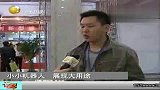 小小机器人展大用途娱乐急救全在行