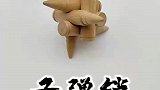 子弹鲁班锁，动手动脑