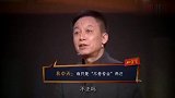 易中天怼人场面，语出惊人死不休，央视主持人都招架不住！