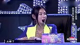 妈妈咪呀：全职妈妈上节目，竟有五个男人保驾护航，太霸气了！