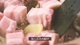 嫩食记——论下饭，就服这一碗肥而不腻红烧肉