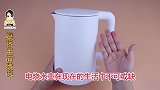 电热水壶里面的小圆孔，到底是干什么用的今天终于知道了