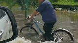 男子水里行车水流把骑自行车大哥推倒