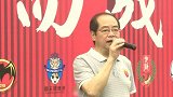 中超-17赛季-同心同舟第二季世纪公园展开 上港球员教练全身湿透与球迷合影-新闻