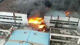 温州一厂房大火已燃烧5小时：厂房内是纺织品