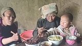 山区农村人的生活，大人和孩子吃一样的饭，让人看着非常的心疼！