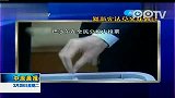 热点播报-20120228--叙新宪法草案获通过