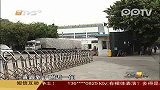 最胆小保安见路人被砍往外推求自保