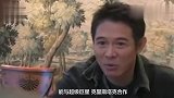 李连杰与成龙互喷，一点都不留情面，李连杰：他太爱炫耀！
