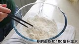 奶奶在家做“蜗牛菜包”，形状好看像蜗牛？调馅简单，没肉也香
