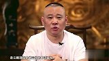 郭德纲教导岳云鹏，却被一句话气得要动手，把于谦笑坏了