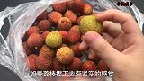 保存荔枝不要直接放冰箱，多做一步，放1个月都是新鲜好吃