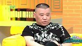 圈内人评价岳云鹏，于谦很中肯，老梁怒批：这种人永远当不了主角