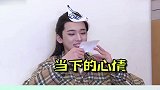 晓彤啊~你这真跟腾哥学会了啊 王牌对王牌  关晓彤  沈腾  宋亚轩