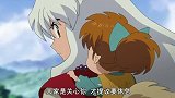 犬夜叉：偶遇世外桃源，这里人很热情，就是感到哪里怪怪的！