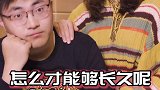 怎样做才能让异地恋更长久？情感 异地恋
