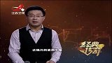 经典传奇：奇人200万承包荒漠，沙漠淘宝成富豪，揭开真相