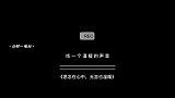 「林一电台」思念在心中，无言也温柔