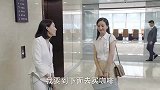 女总裁偶遇大学师兄，师兄撩妹的套路太深了！