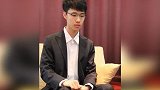 围棋国手连笑回应空姐对自己一见钟情“一脸懵”表情包笑翻网友