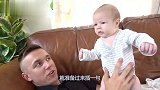 宝爸难得和小儿子腻歪却被嫌弃，这画面，看着有点美