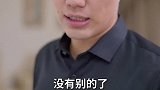 所以，在他的概念里，从来都没有全职太太，只有家庭主妇