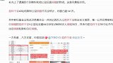 易烊千玺40站和散粉公益捐赠不完全统计，总额已超141万