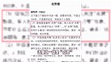 王俊凯押中北京高考作文，IP也碰巧重合戏剧性拉满，网友：偷题了？
