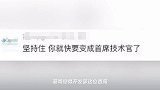 老板被捕,高管全辞职,一代人的看片神器“猝死”