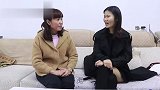 大老板装穷相亲，却被女孩看不起，第2天女孩去面试精彩了