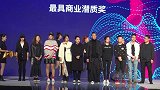 第二十届FS深圳国际服装供应链博览会隆重闭幕