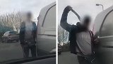 英国：路怒男子挥舞砍刀狂砸汽车，车内4岁女童被吓哭