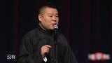 岳云鹏夸耀孙越富有的家世，却变着法黑他，孙越气的险和他吵起来