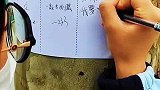 女生许愿想找个男朋友