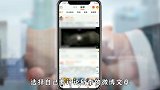 你知道微博互捞怎么带正文吗，简单几步，轻松完成