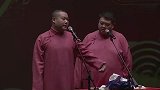 岳云鹏搞笑相声，哪位观众提问题了，还敢问孙越体重