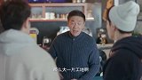 一大帮人等着小伙，小伙却说公司卖了但没有钱