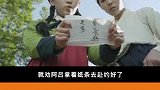 16岁不嫁就是剩女，我需要冷静一下