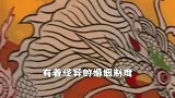 唯一不与我国建交的邻国，曾经是我国领土，有着怪异的婚姻制度